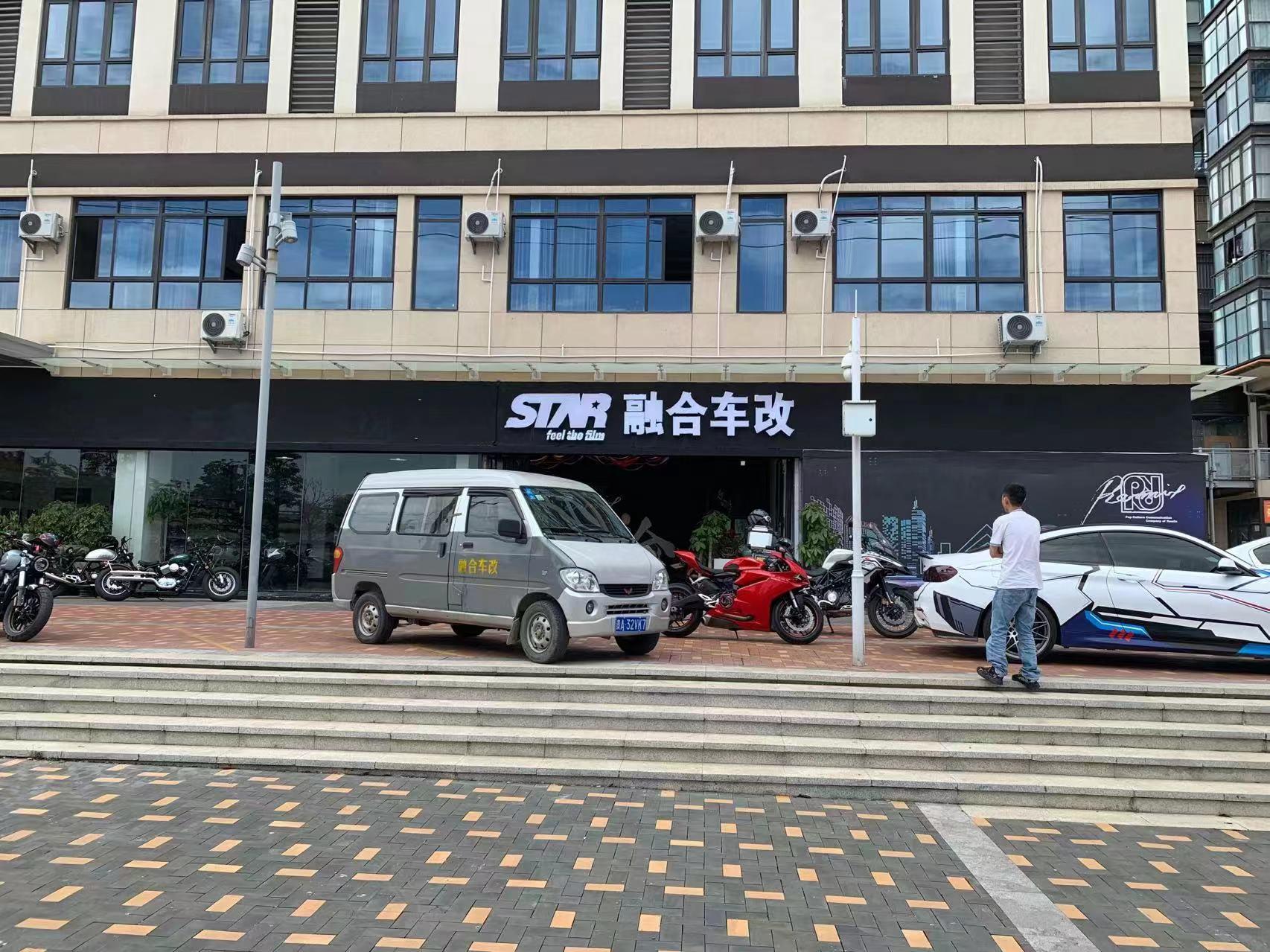 贵阳融合汽车服务