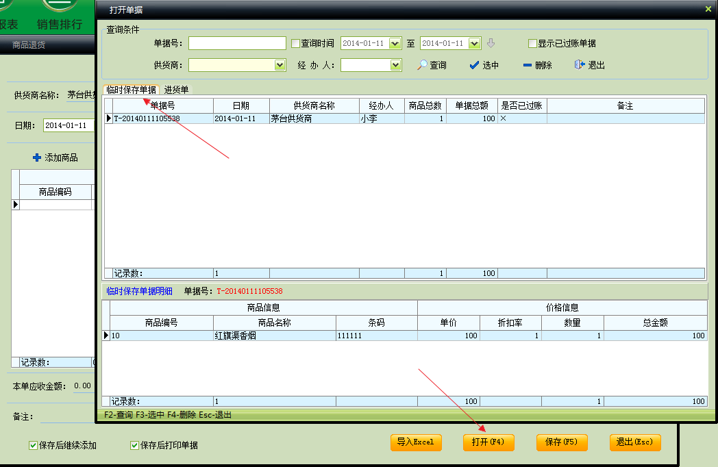 大数据时代，企业把数字化管理用起来