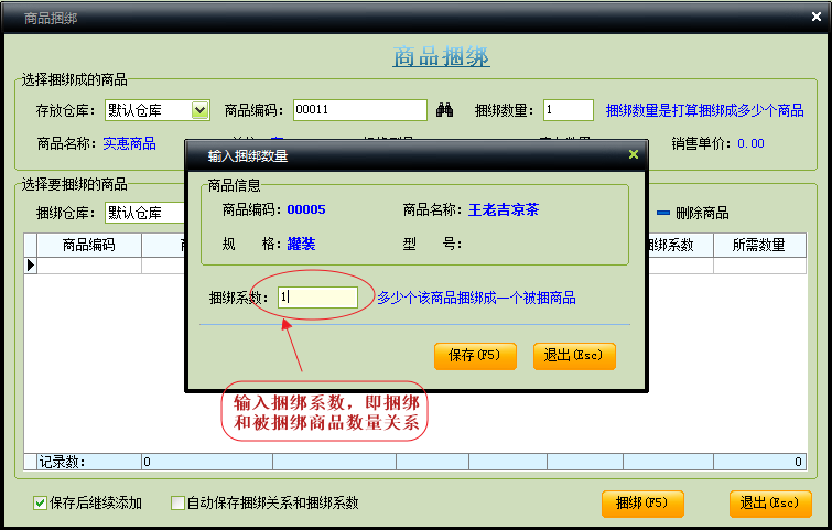 进销存管理软件怎么选？买断软件和云软件有哪些区别？