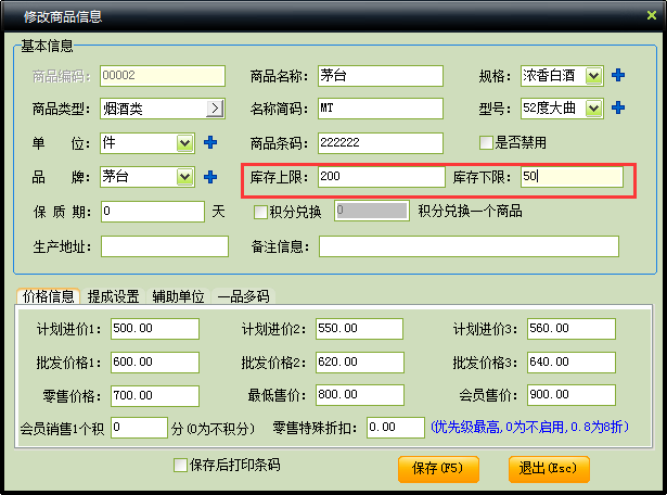 中顶软件适用行业讲解，可满足不同行业的不同需求