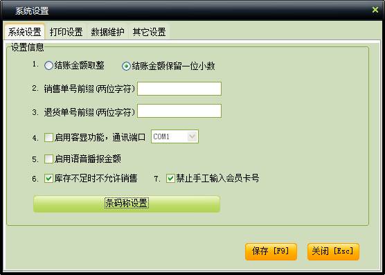 数据对传统商贸企业的重要性