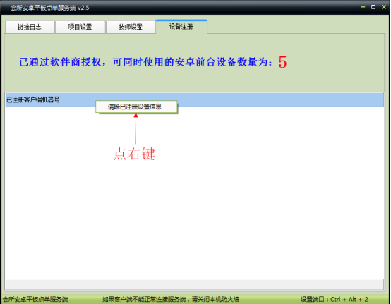 7`HTK]U[X]KO7DI4%N}[P{T.png