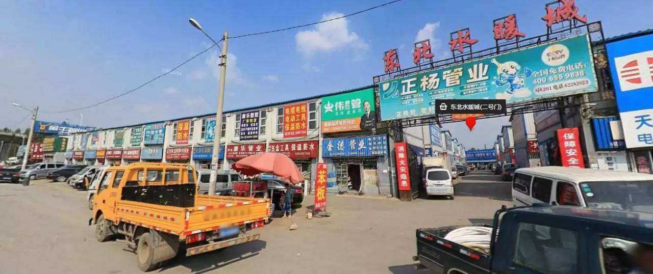 批发行业进销存软件推荐