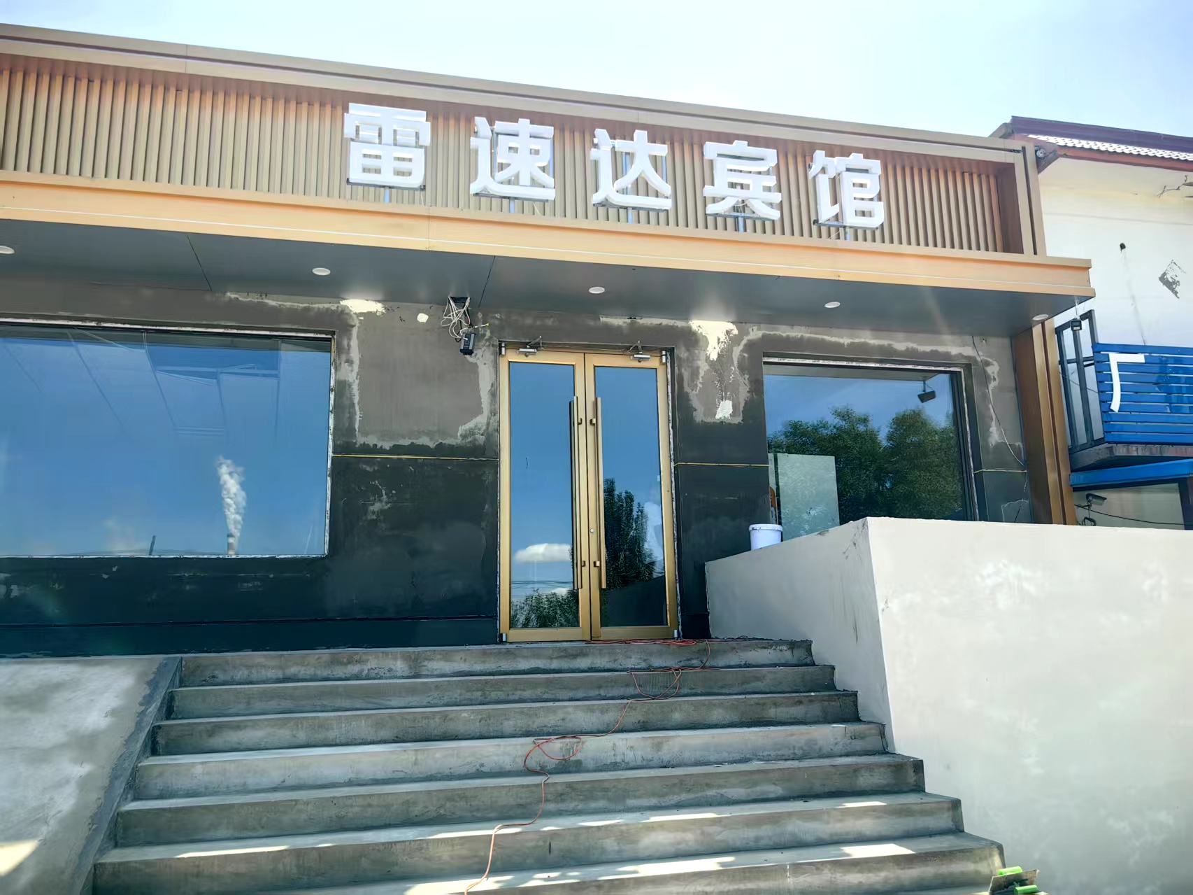 包头雷速达宾馆