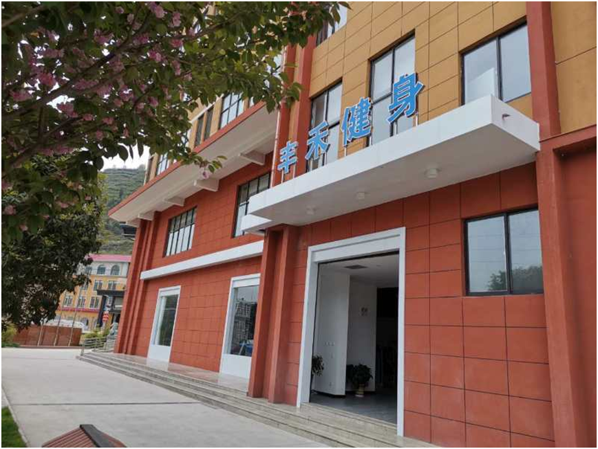 陕西宝鸡丰禾健身会所