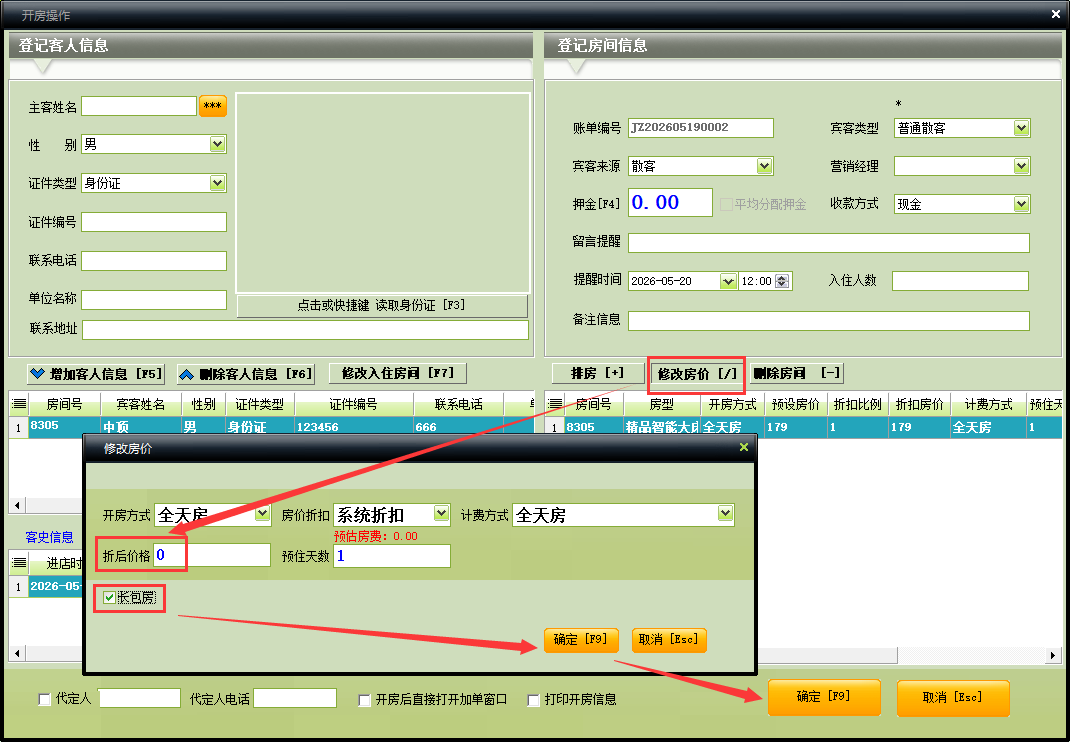 图片2.png