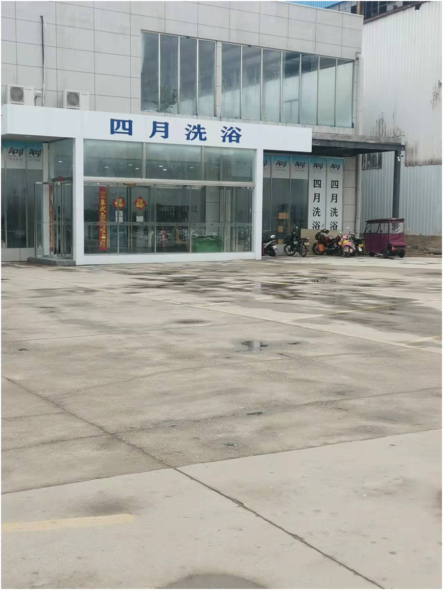 洛阳四月洗浴