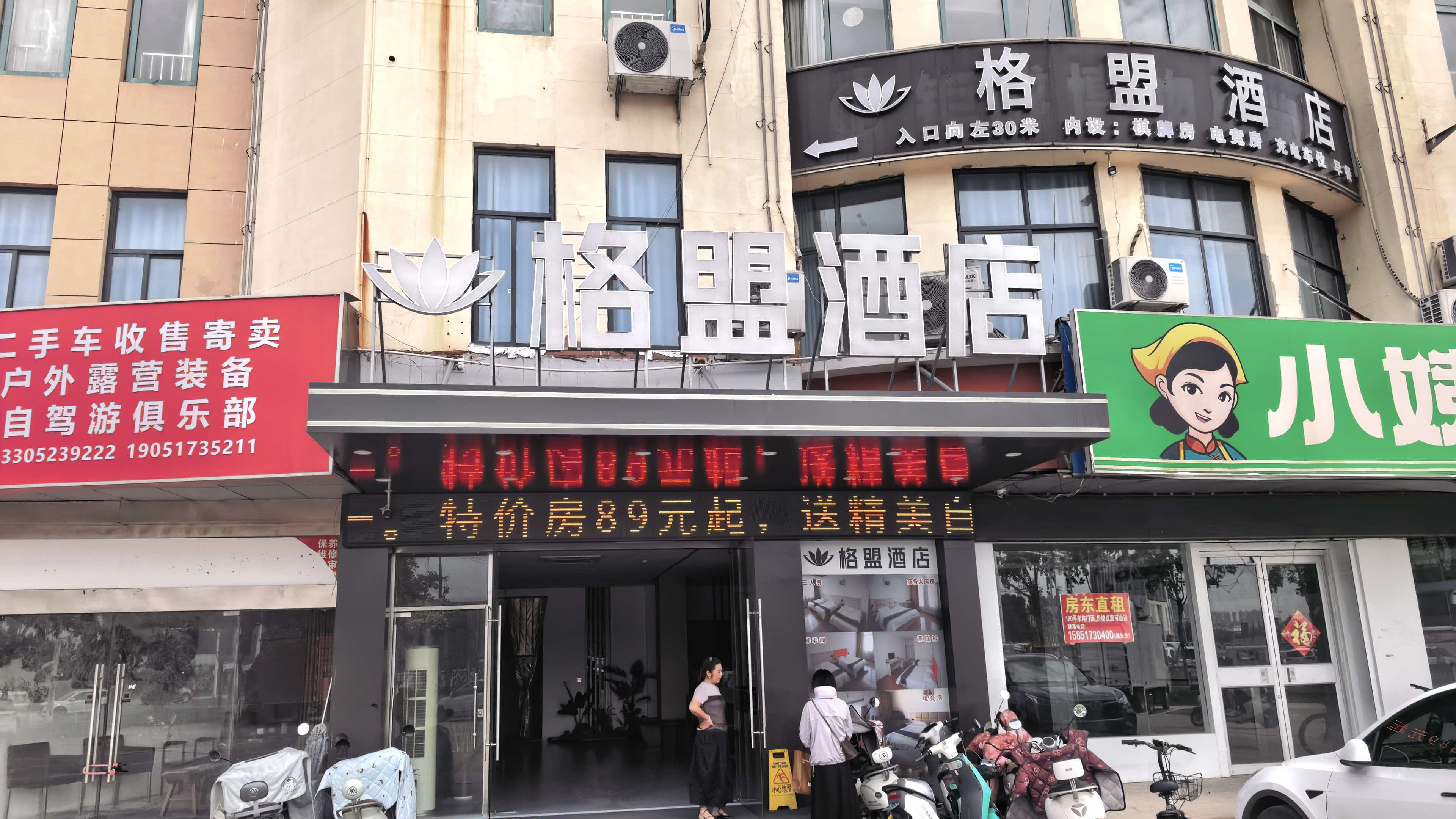 0ebdec5be6e823dd5fa7546cd2c19e8.jpg